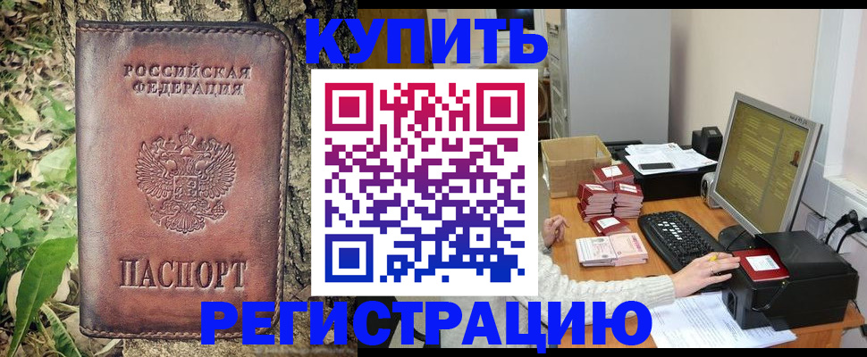 найти адрес прописки в Фрязино